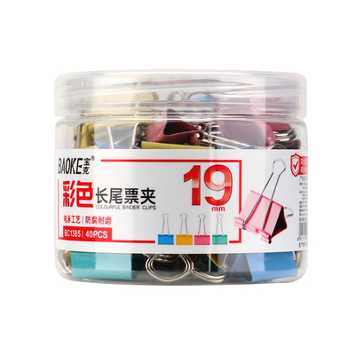 BC1385彩色长尾票夹（19mm）