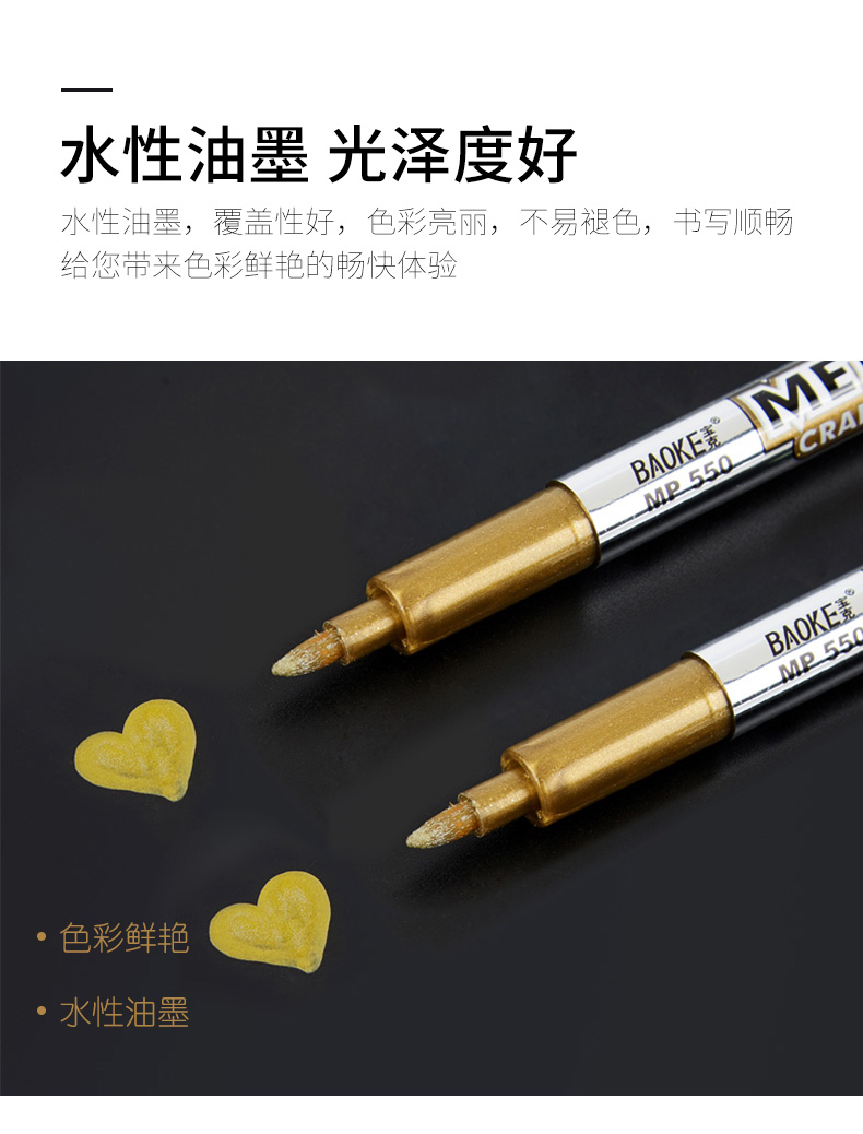 75-金属工艺笔MP550_05.jpg