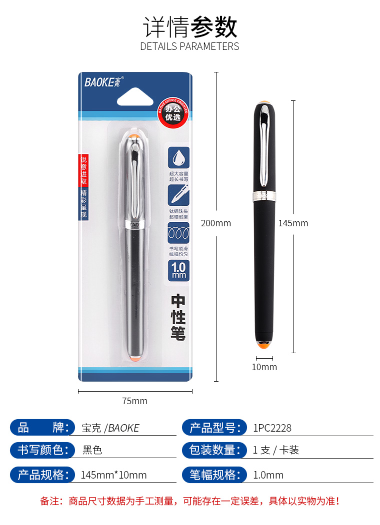 详情页_05.jpg
