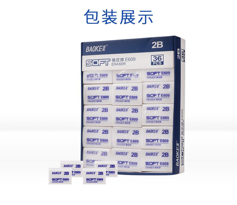 详情页_12.jpg