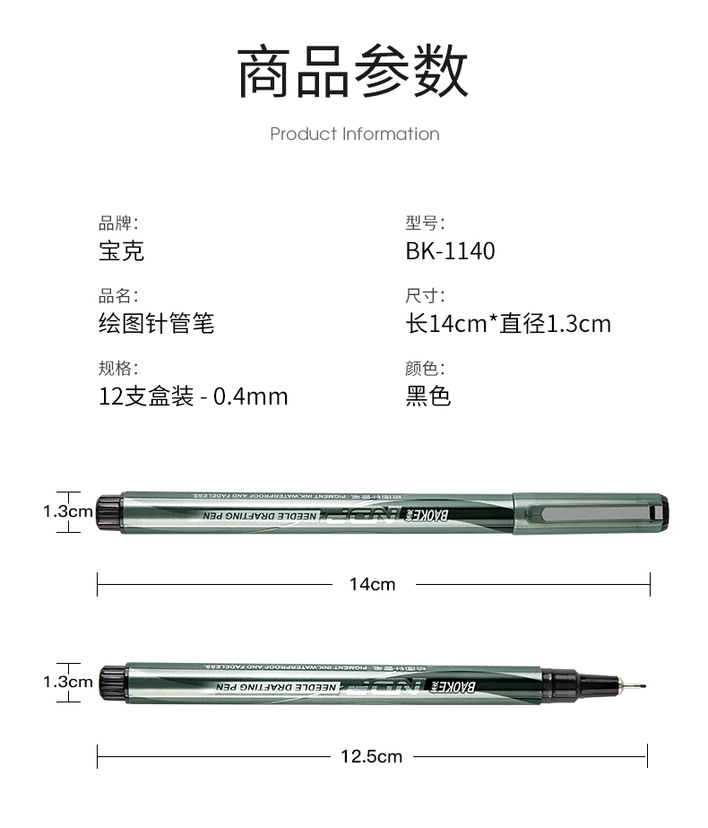 BK1140(0_09.jpg