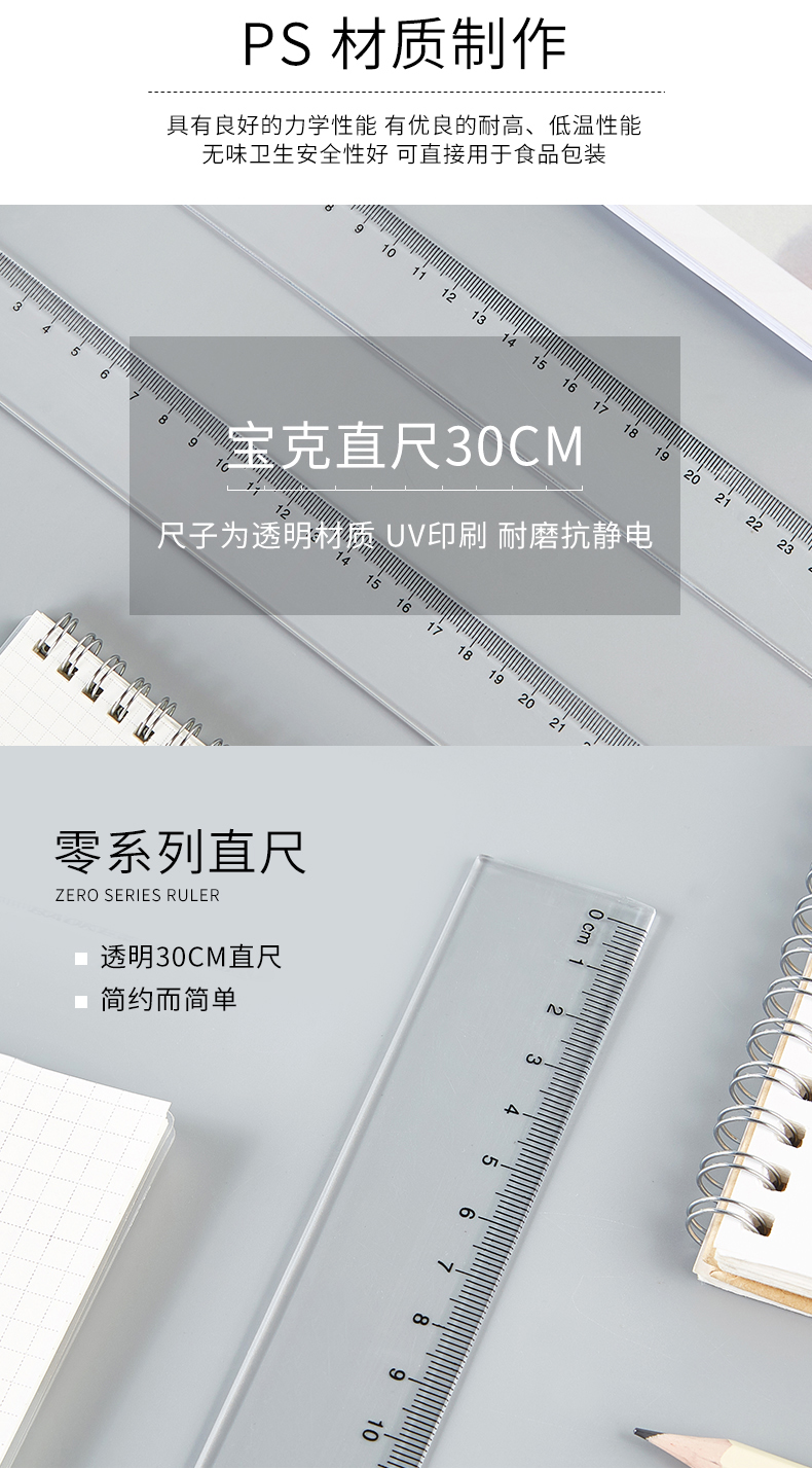 PU2030(790)_03.jpg