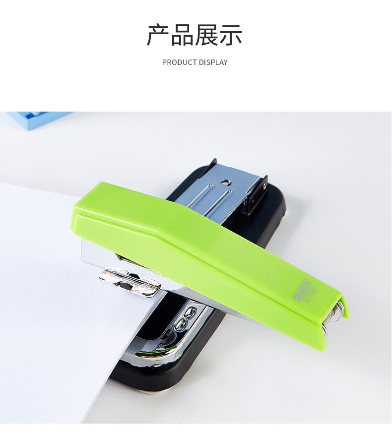 订书机ST1121(790)_11.jpg