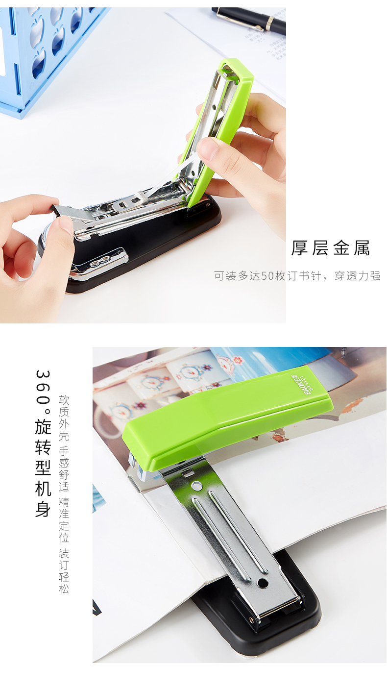 订书机ST1121(790)_12.jpg