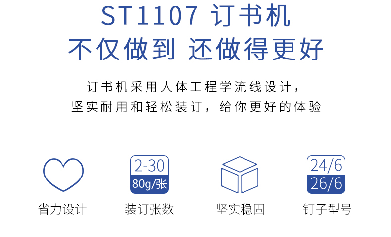 详情页_02.jpg