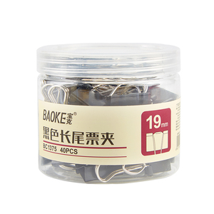 BC1375黑色长尾票夹（19mm）