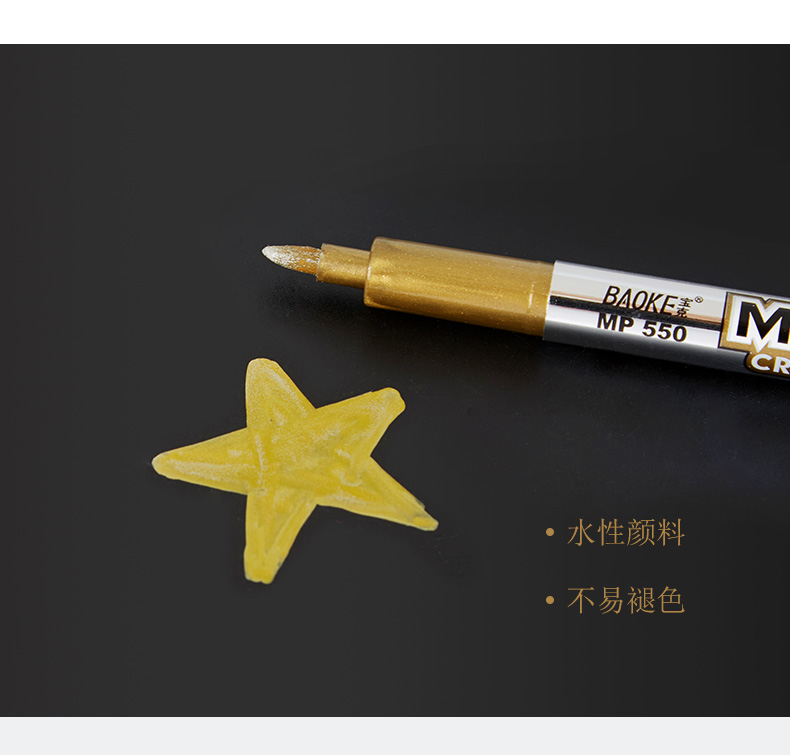 75-金属工艺笔MP550_07.jpg