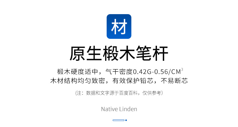 详情页_04.jpg