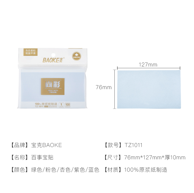 TZ1011(790)_09.jpg