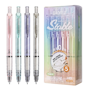 ZD118自动铅笔（0.5 HB)