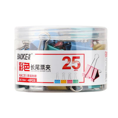 BC1384彩色长尾票夹（25mm）