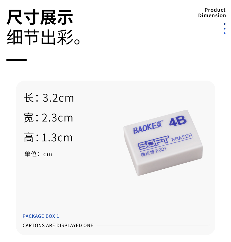 详情页_04.jpg