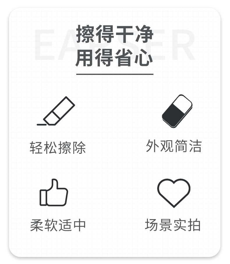 详情页_02.jpg