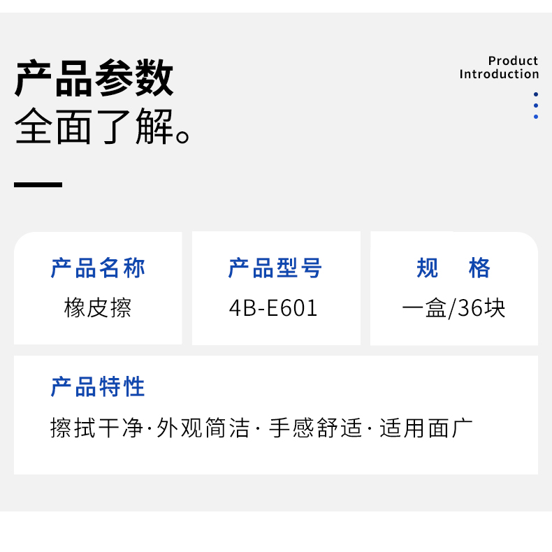 详情页_03.jpg