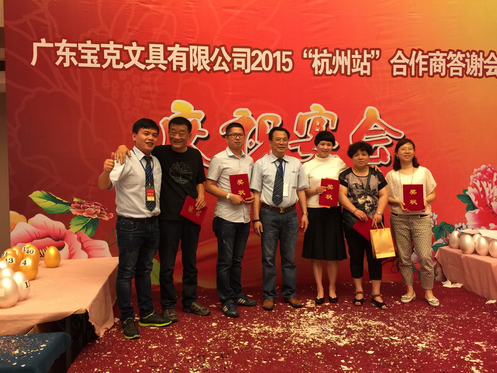 20150822154810408.jpg