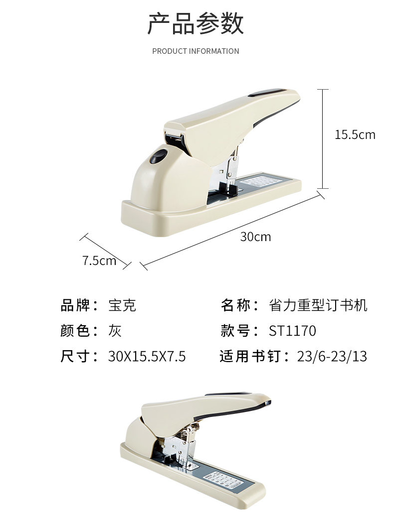 ST1170(790)_04.jpg