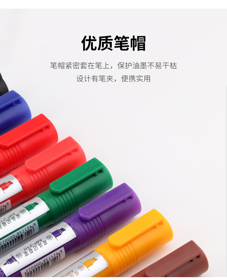 详情页_10.jpg