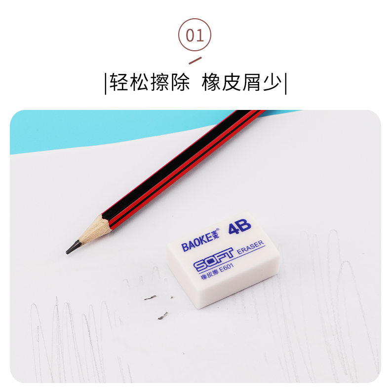 详情页_06.jpg
