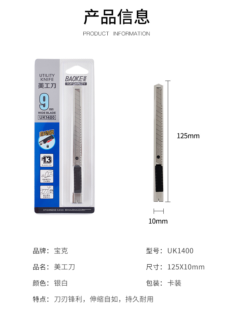 SR1400psd_04.jpg