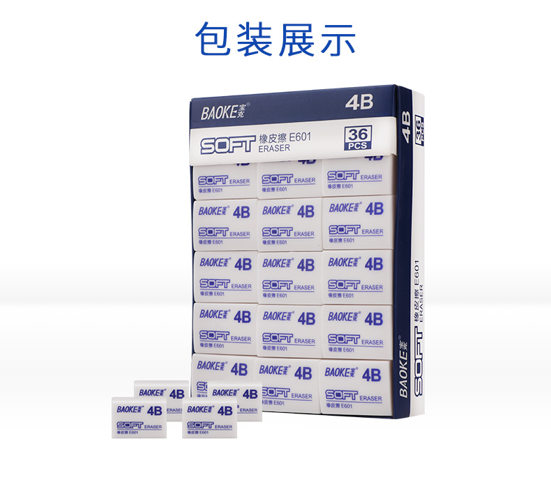 详情页_12.jpg