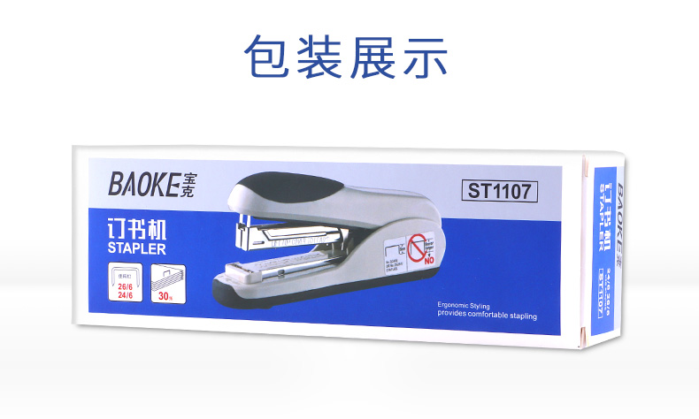 详情页_10.jpg