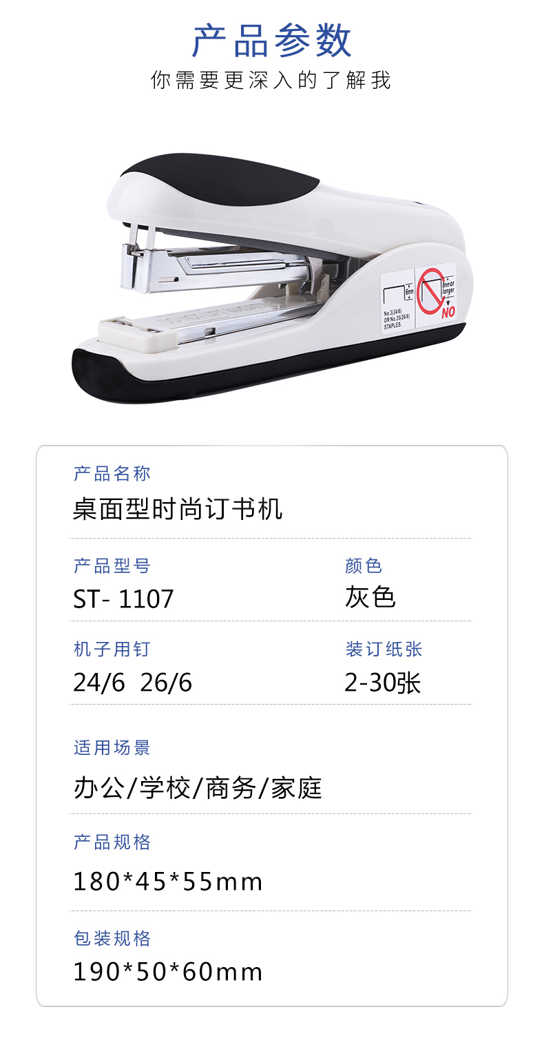 详情页_08.jpg