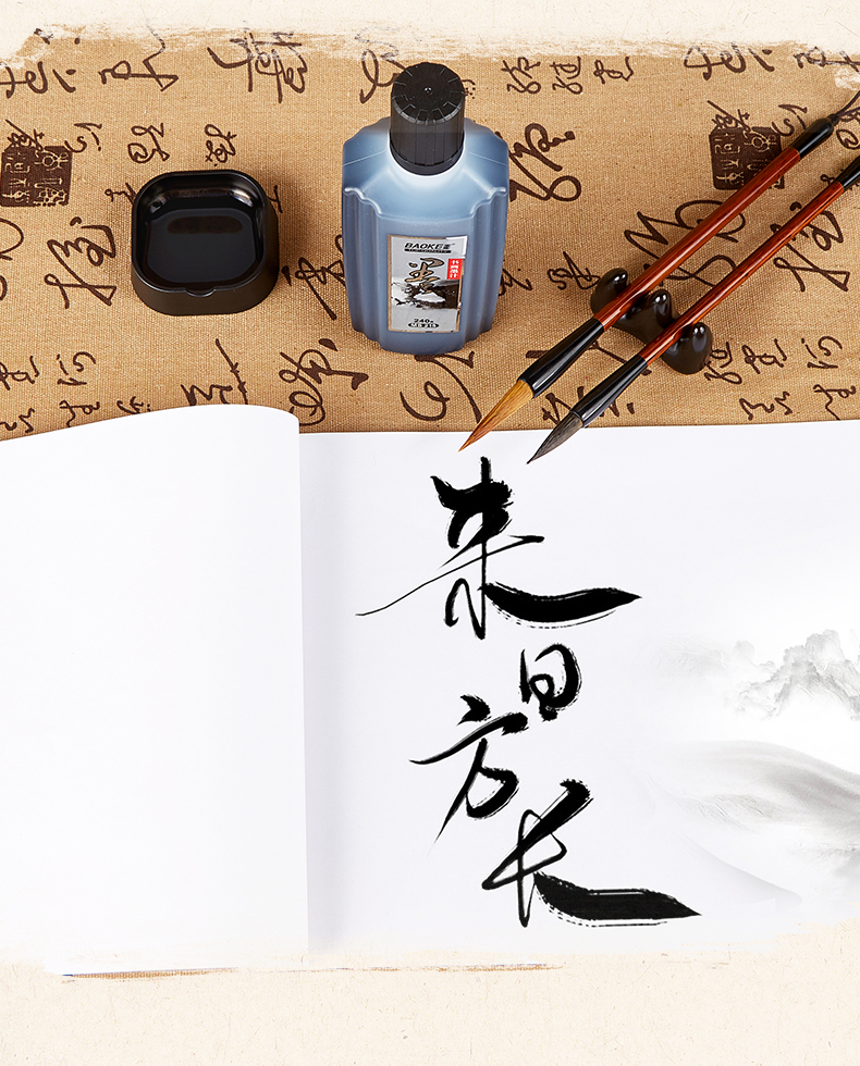 89-MS215书法墨汁_05.jpg