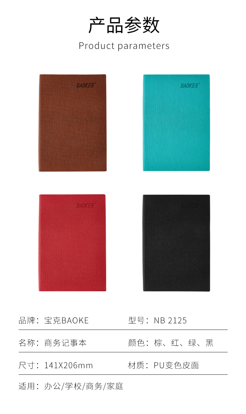 NB-2125(790)_09.jpg