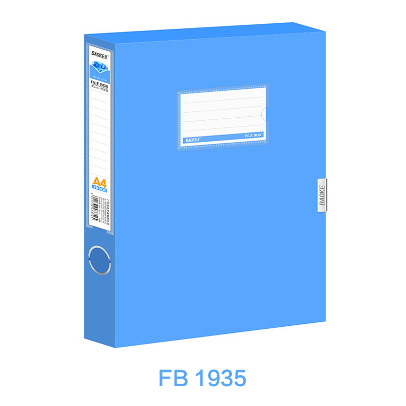 FB1935（95c) 档案盒