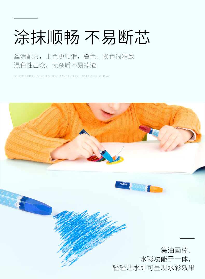 OP24油画棒_06.jpg
