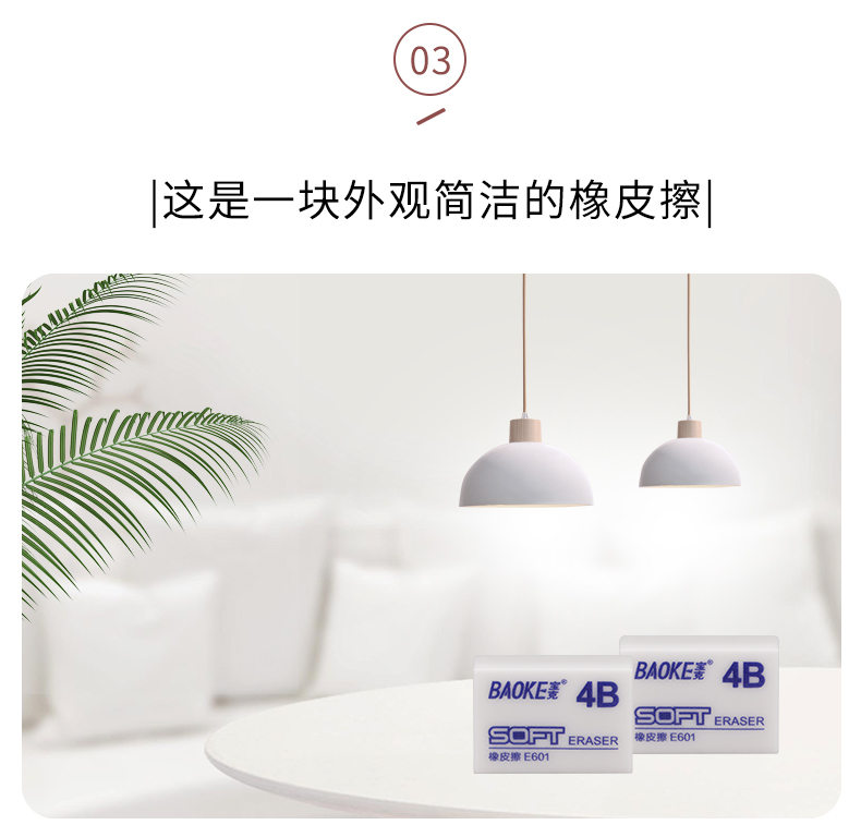 详情页_08.jpg