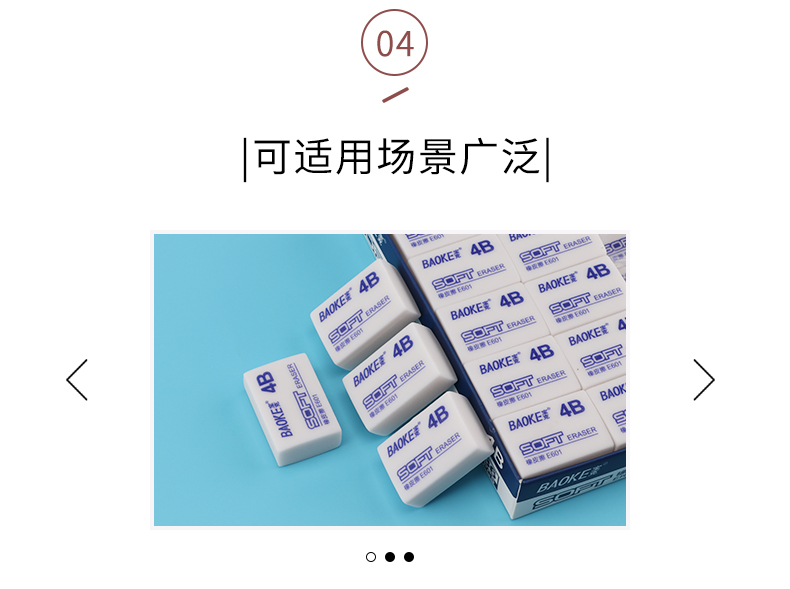 详情页_09.jpg