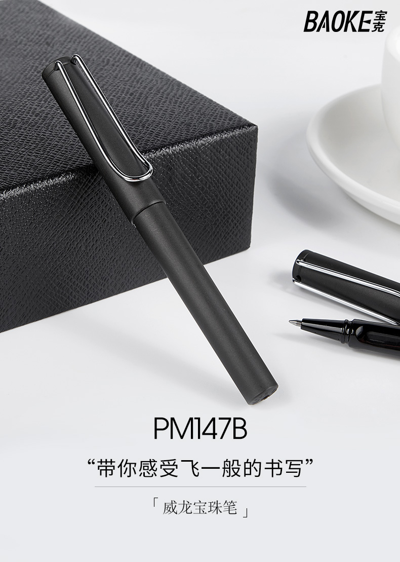 17-PM147B_01.jpg