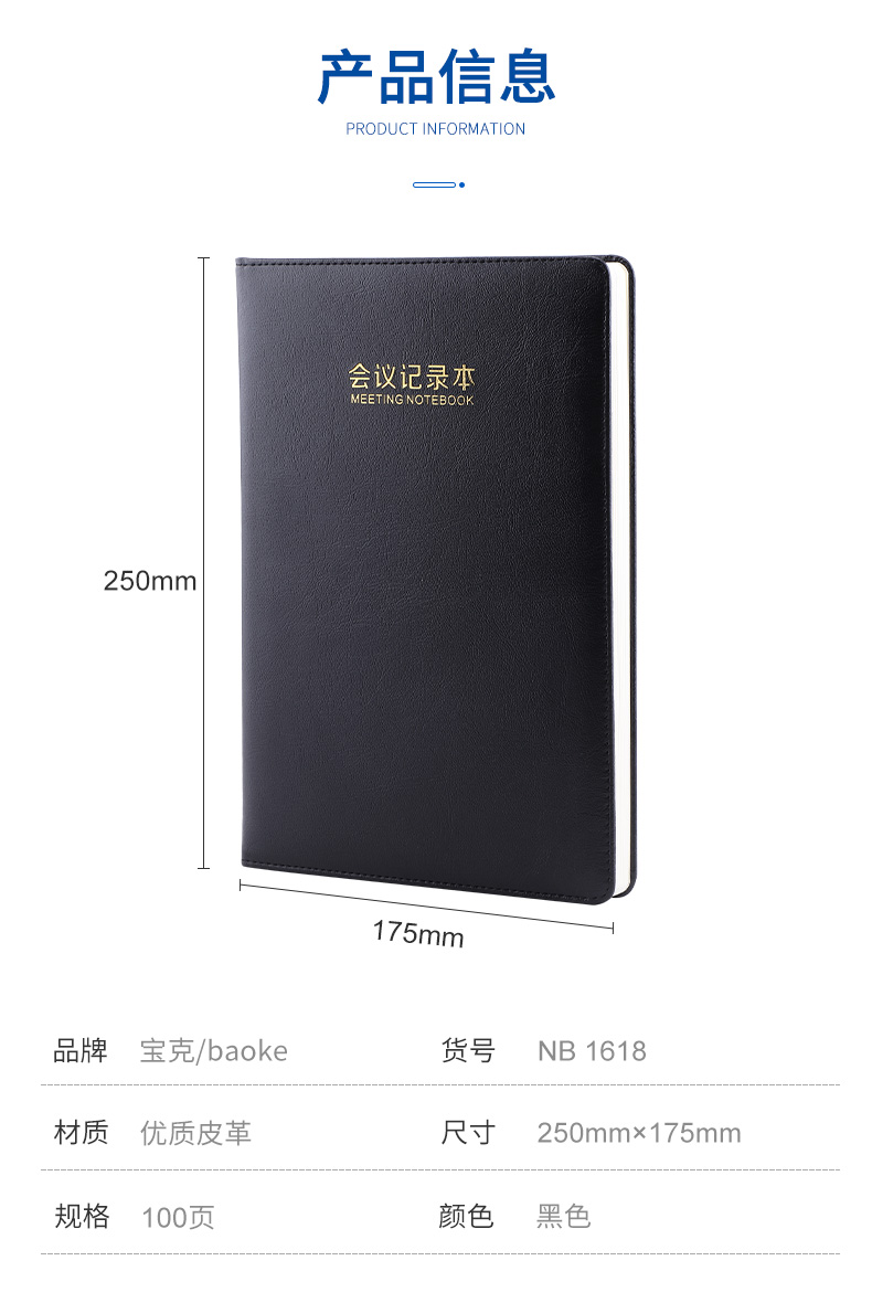 详情页_08.jpg