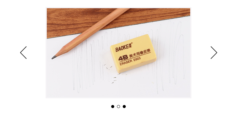 橡皮擦详情页—模板psd_10.jpg
