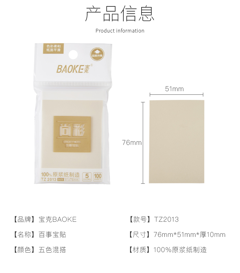 TZ-2013(790)_09.jpg