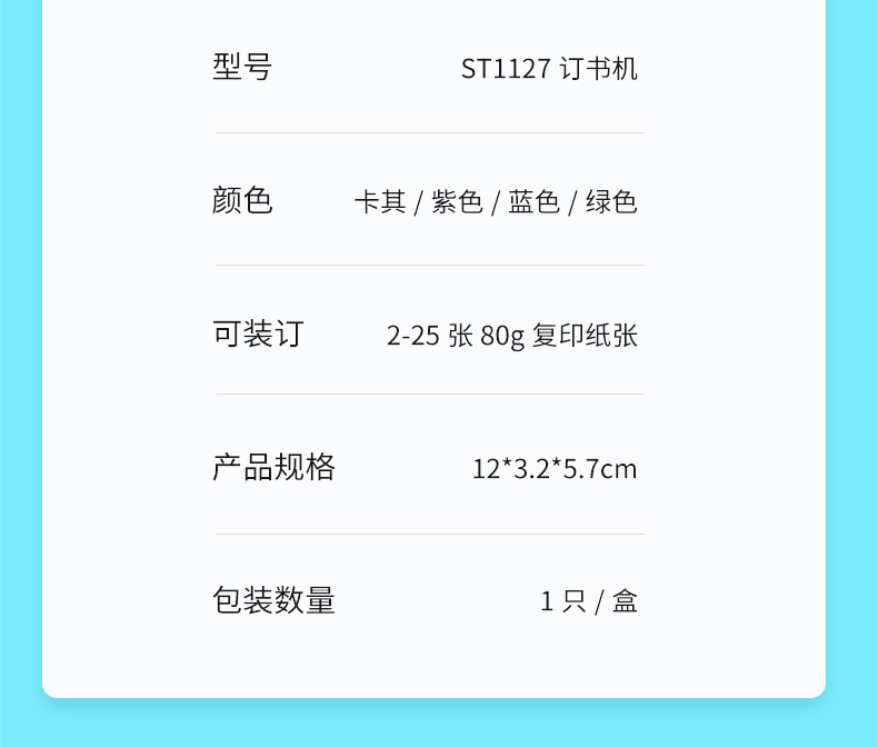 ST1127_11.jpg