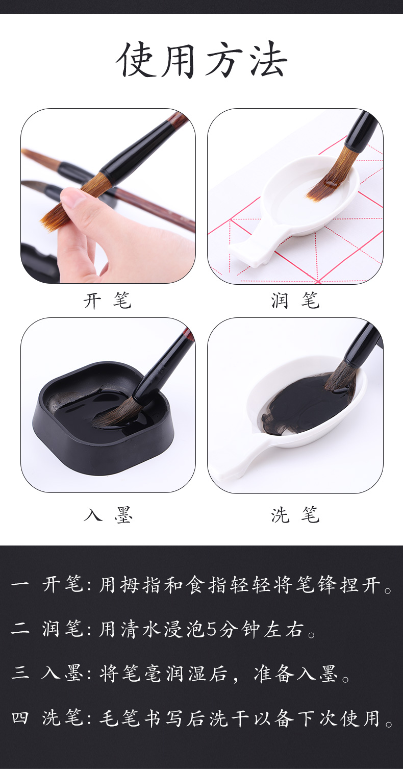 详情页2_11.jpg