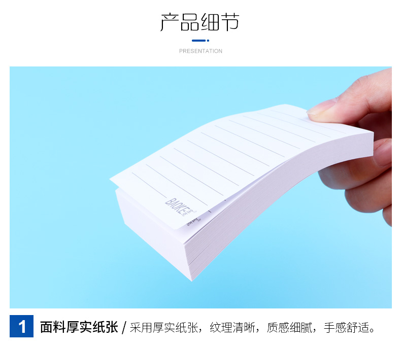 详情页_04.jpg