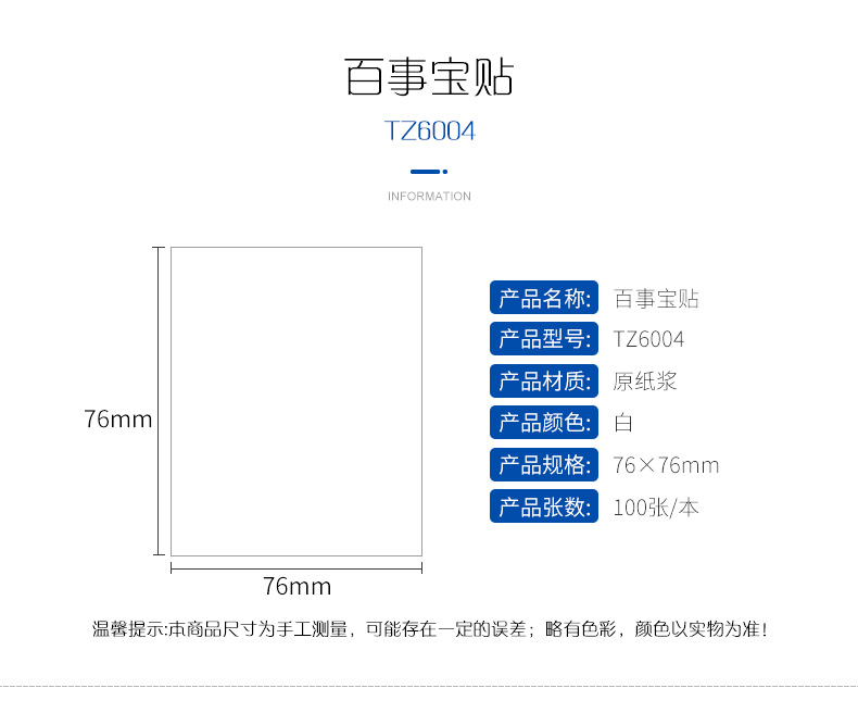 详情页_03.jpg