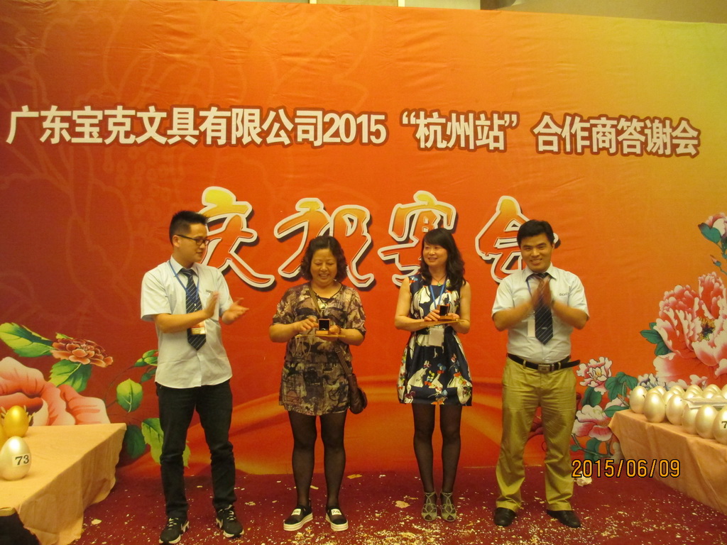 20150822154734352.jpg