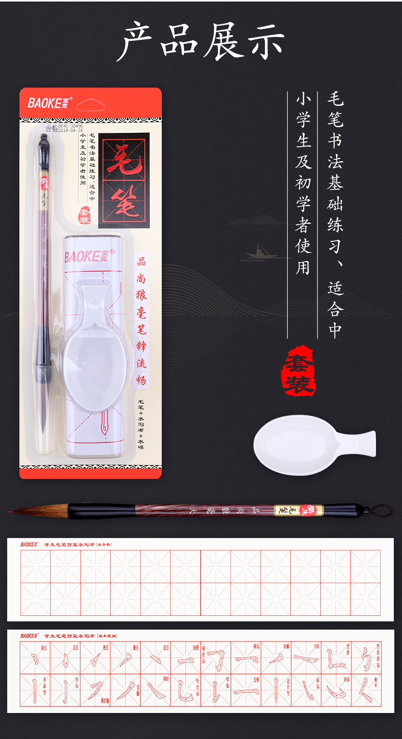 详情页2_10.jpg