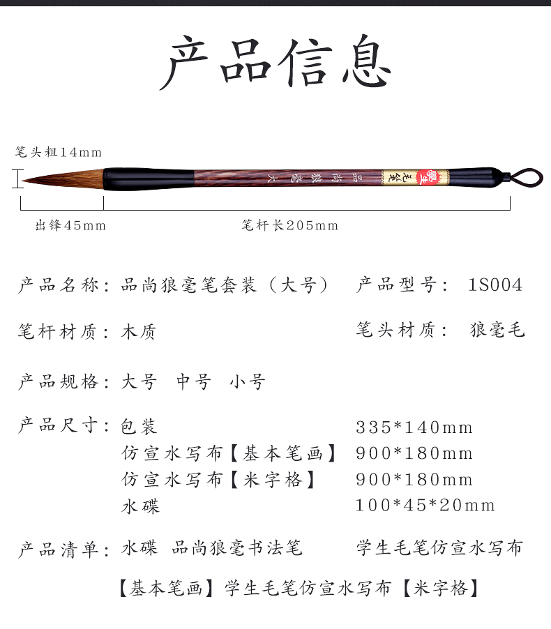 详情页2_09.jpg