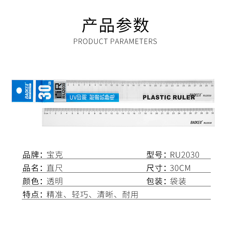 PU2030(790)_07.jpg