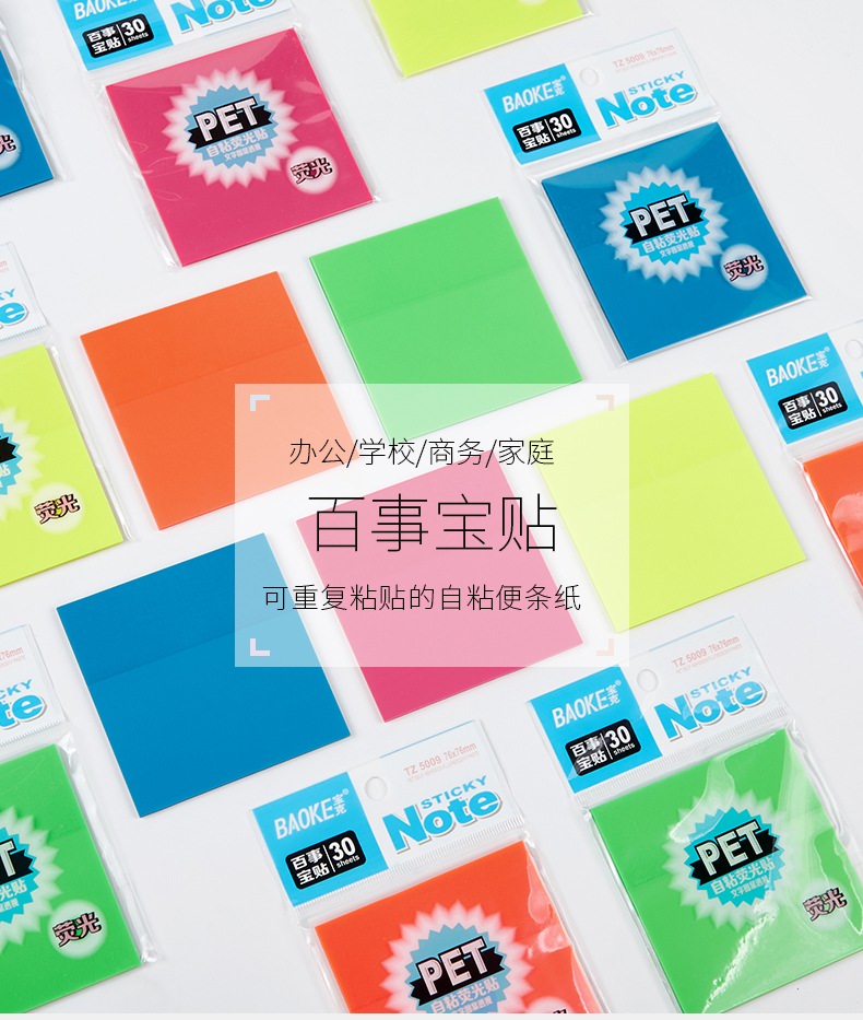TZ-5009（790）_01.jpg