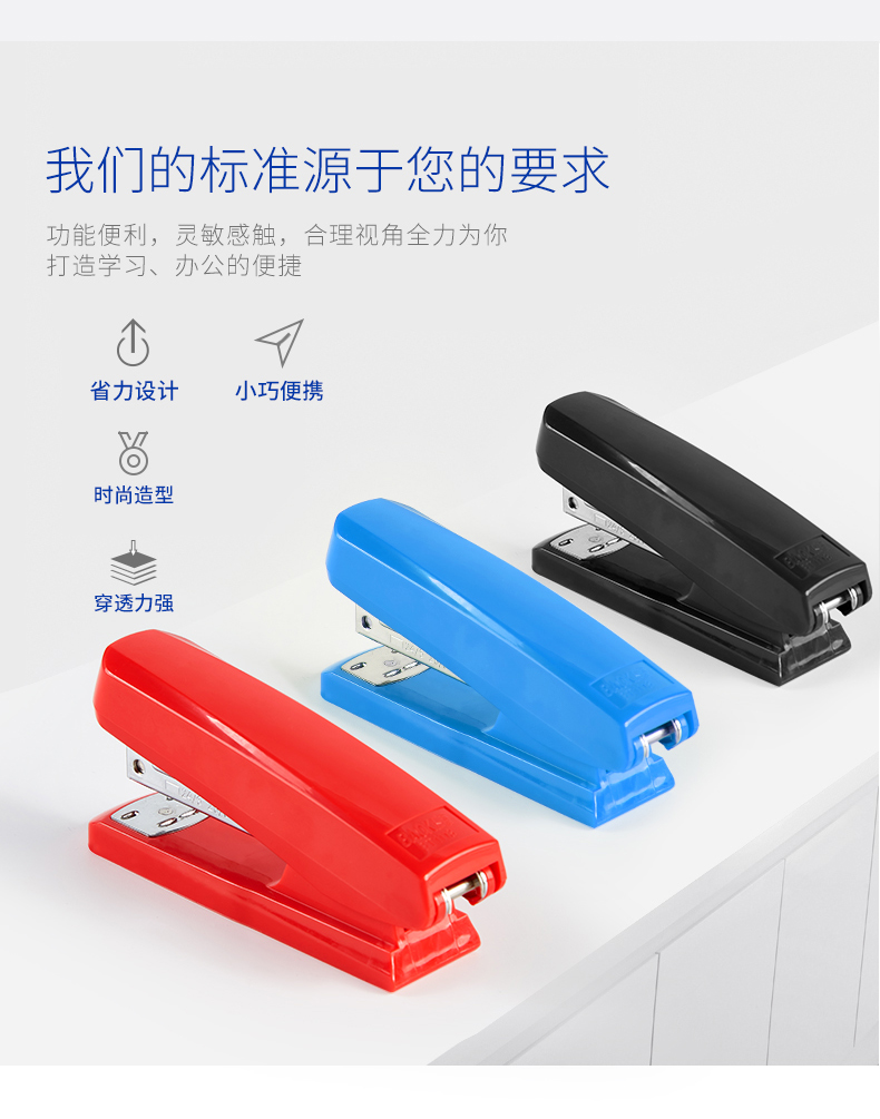 订书机ST1113（790）_02.jpg