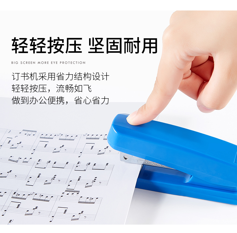 订书机ST1113（790）_05.jpg