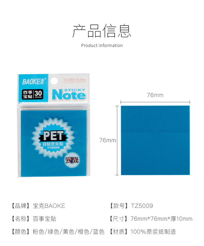 TZ-5009（790）_08.jpg