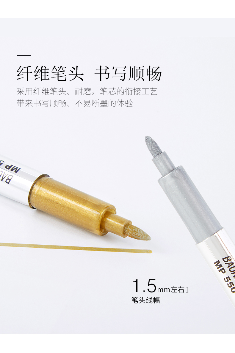 75-金属工艺笔MP550_04.jpg