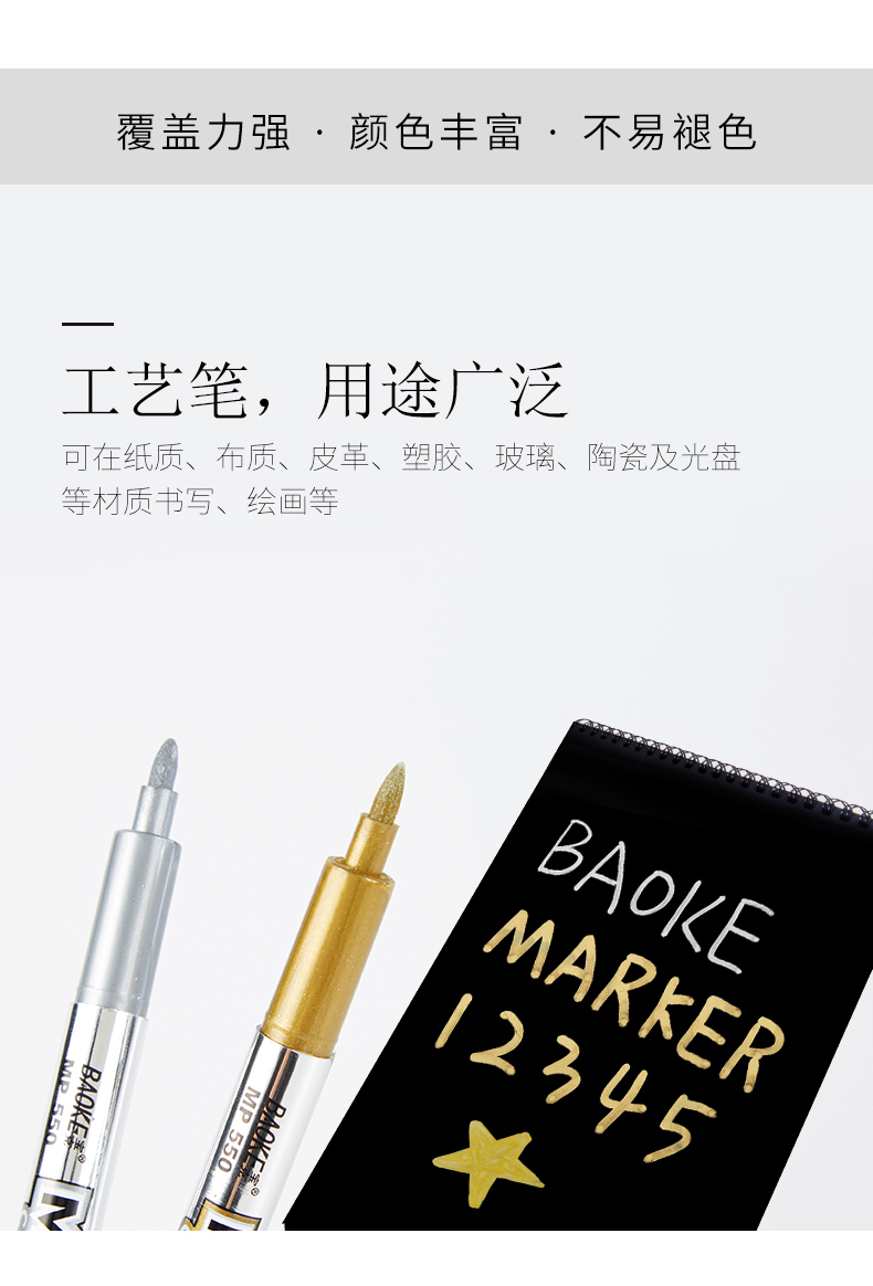 75-金属工艺笔MP550_03.jpg